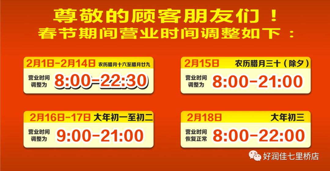 贵阳最新招聘信息，变化与自信同行，学习成就未来之路