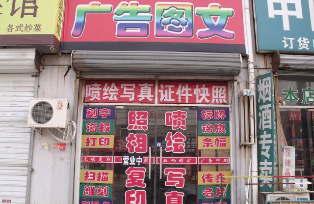 探秘四虎最新网站与小巷深处的特色小店