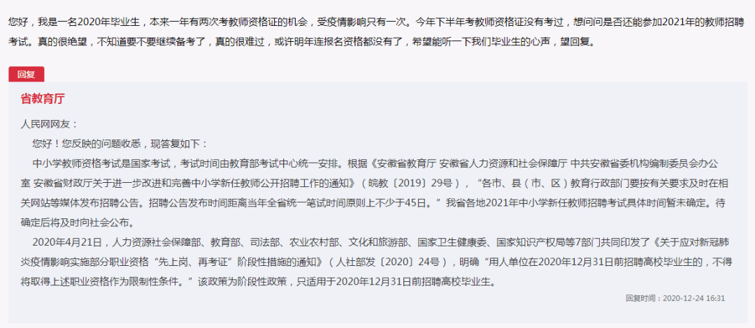自信与成就感的奇妙旅程，最新学习变化考证探索