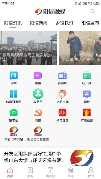 最新动态更新 第14页