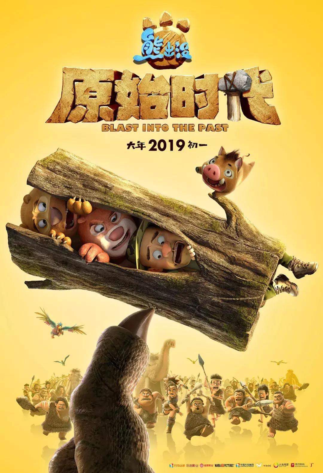 最新熊出没，自然美景的探索之旅