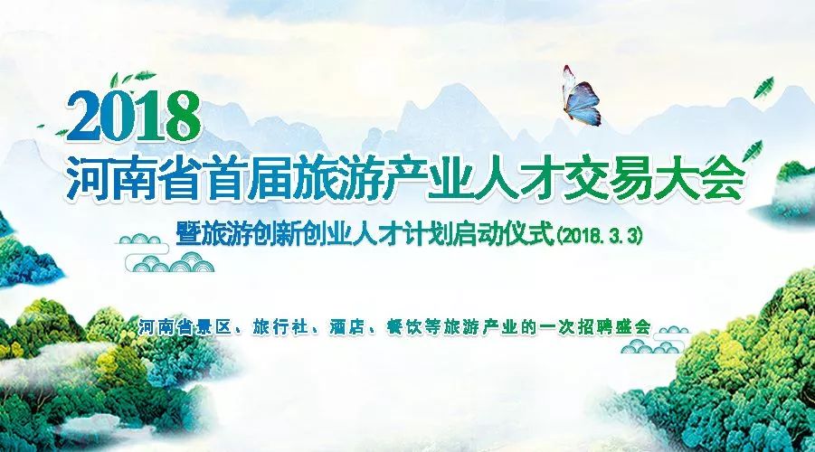 西宁最新招聘，探索自然美景之旅，寻找内心的宁静与平和