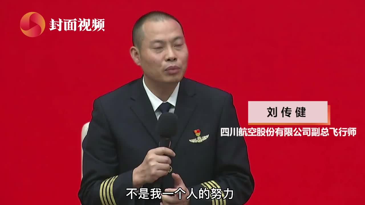 最新动态更新 第13页