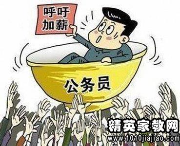 公务员加薪最新动态与探索自然美景之旅的双重惊喜