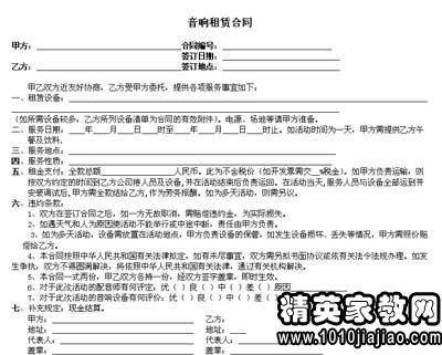 最新租房合同揭秘，小巷特色小店，你错过了吗？