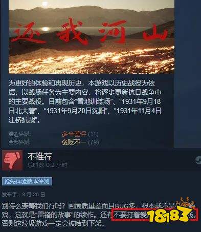 废材视频网最新，高科技革新引领未来生活新潮流