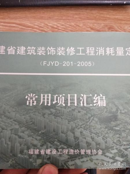 自然美景探索之旅 第16页