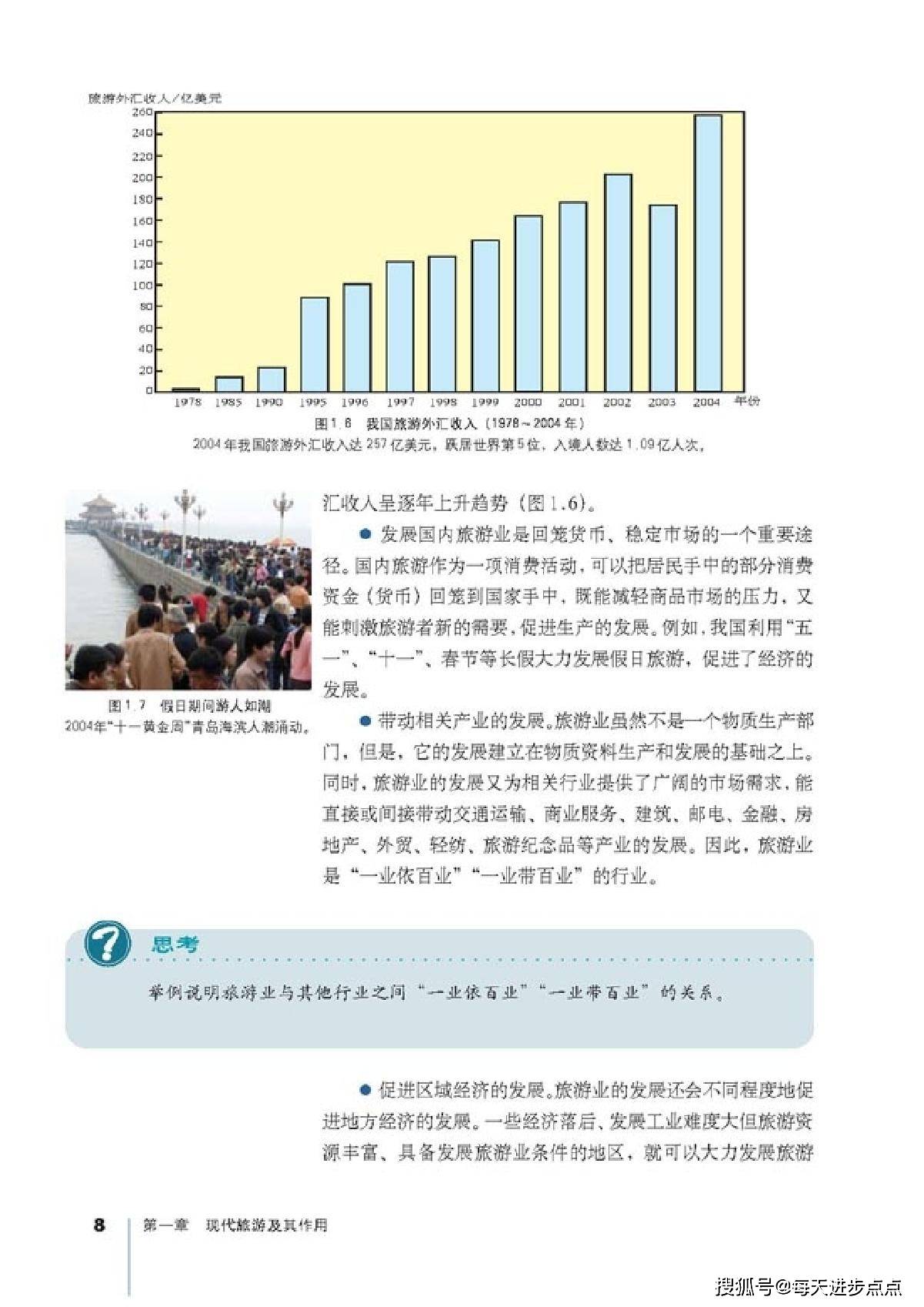 Abaqus最新版本，探索自然美景之旅的奇妙启程