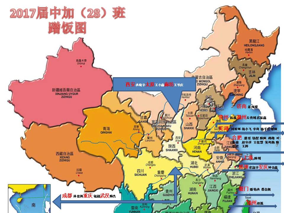 美行地图最新版本，自然美景探索的轻松之旅