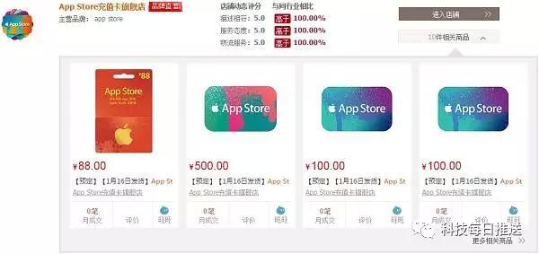 天猫App最新版本下载探索，小巷中的隐藏宝藏之旅