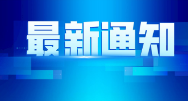 最新动态更新 第7页