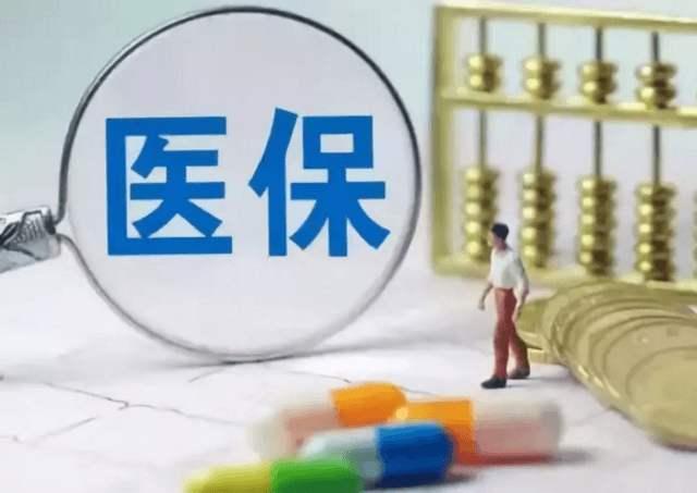深圳最新医保改革，自信与成就感的源泉