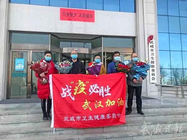 武威疫情最新动态更新