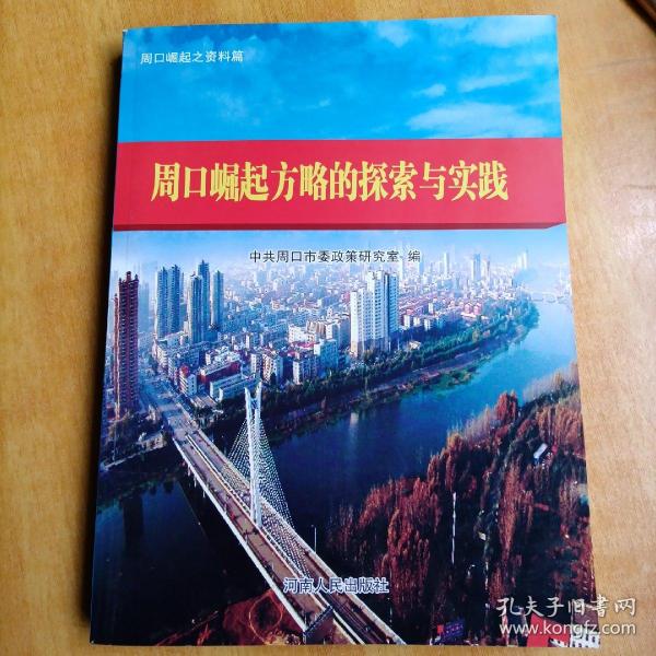 内心平和与喜悦