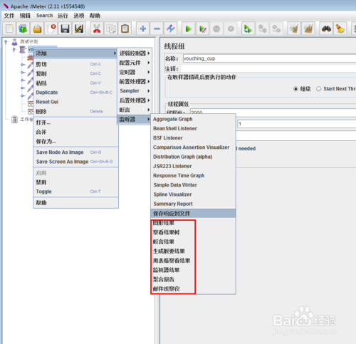 Apache JMeter最新版本探秘，历程、影响与地位揭秘