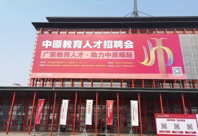濮阳天能集团