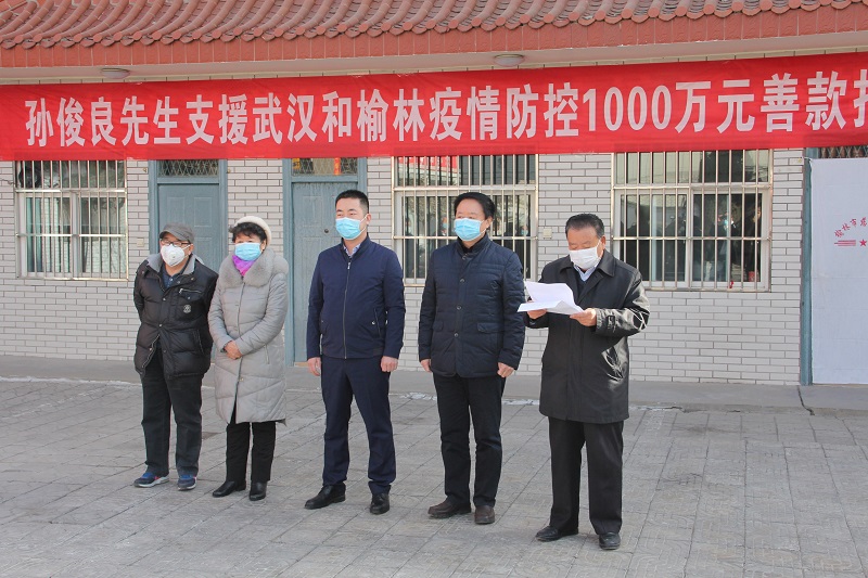 孙俊良的最新动态更新