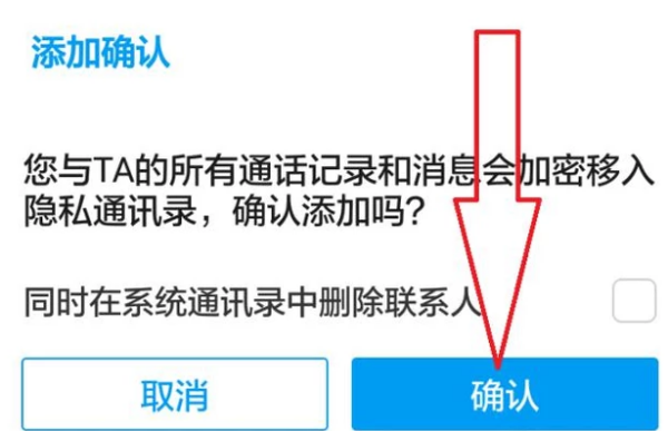 临安房价走势