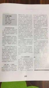 世界周刊最新一期揭秘，小巷中的秘密美食天堂