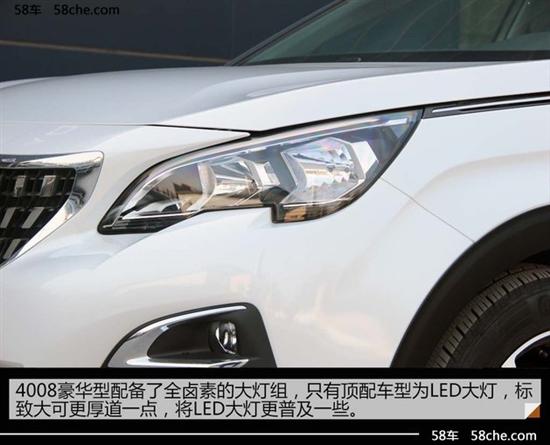 标致4008最新报价与图片，爱的旅程与陪伴的温馨日常