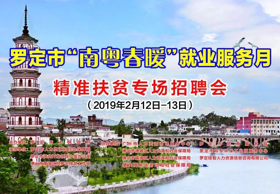 燕郊最新招聘信息及自然美景探索，寻找内心平和的节奏