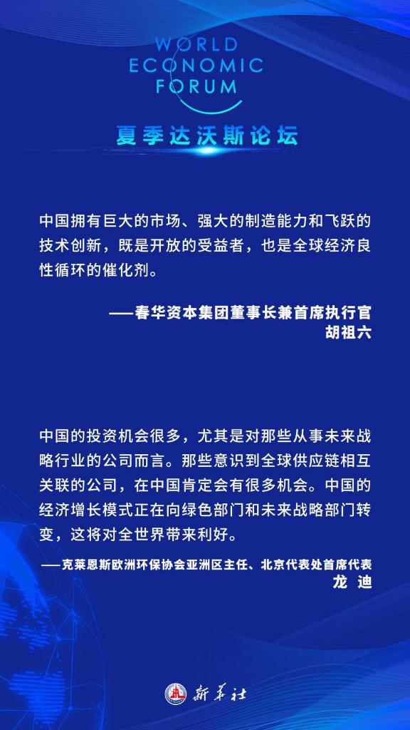 张道达最新投资手记，探索科技前沿，预见未来投资利器