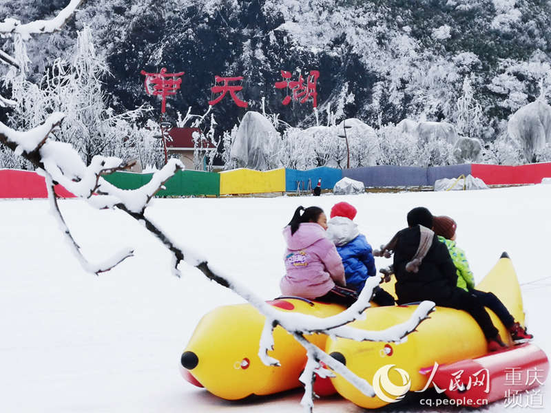 重庆天海雪城最新招聘信息速递