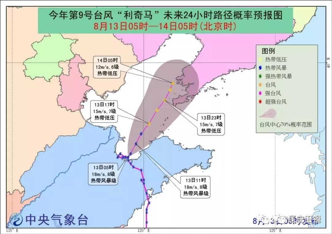 辽宁台风最新消息，探索自然美景之旅，寻找内心平静之旅