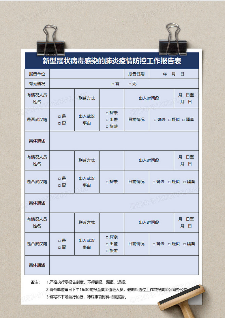 最新肺炎疫情表下，自然美景的探秘之旅
