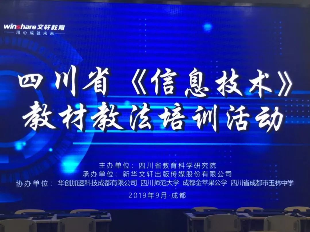 黄冈最新智能管控重塑生活，科技引领未来新篇章