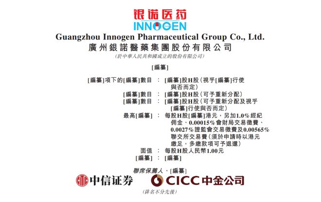 饴最新章节深度解析及其影响力探讨