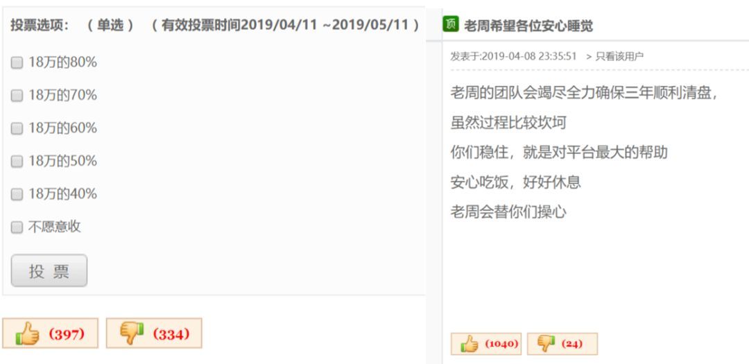 红岭兑付最新动态，现状解析与未来展望