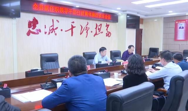 罗源最新任命领导人展望与期待新篇章开启