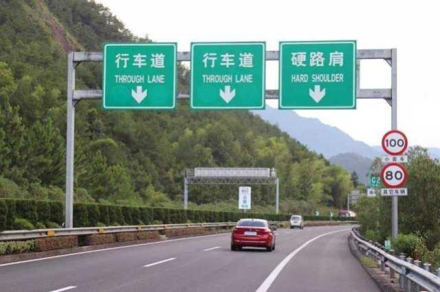 最新高速罚款详解，无忧上路，尽享自然美景之旅！