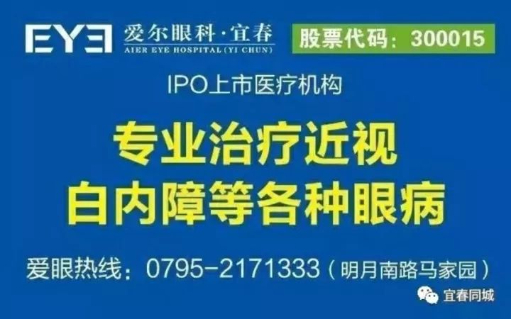 宜春就业网最新招聘信息全面概览