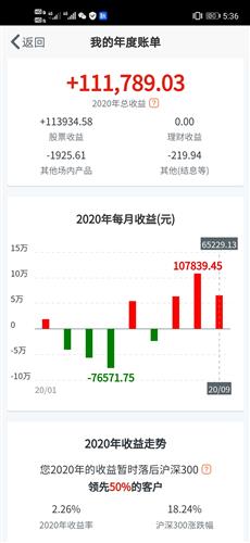 探索自然美景之旅 第3页