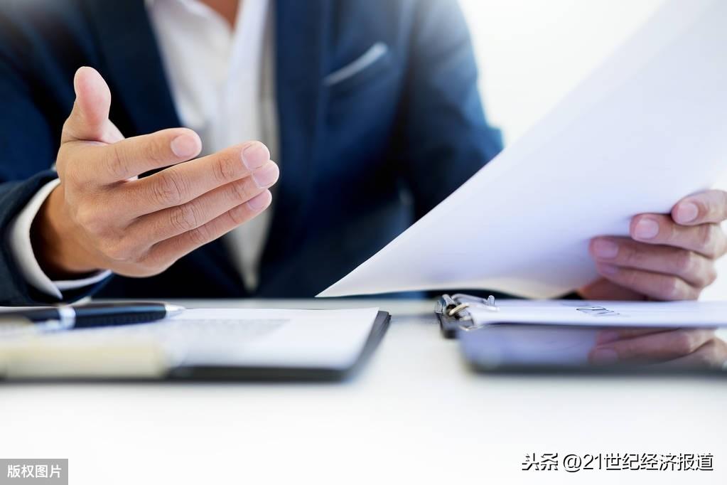 营口最新兑付信息更新