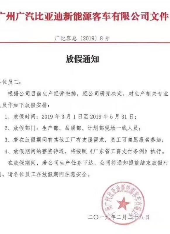 超频三最新通告，一段温馨有趣的日常故事展开