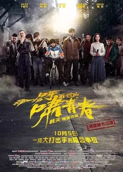 时代的印记与文化回响，7777电影回顾