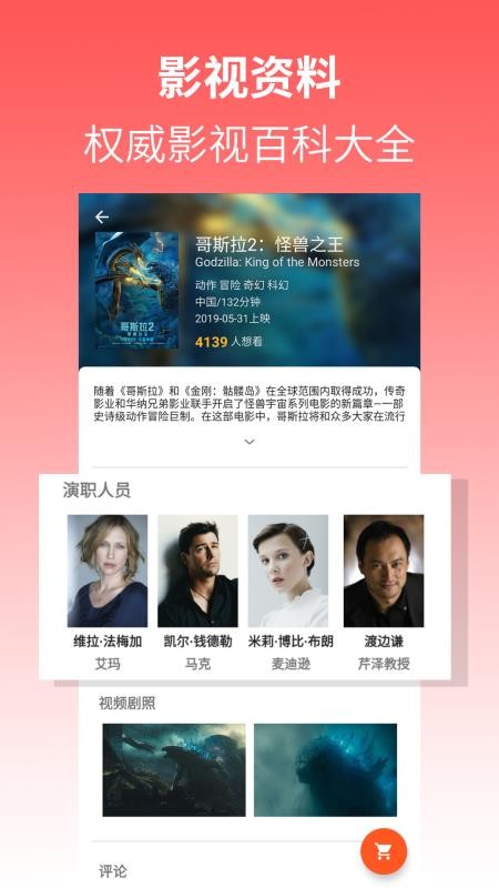 影视大全最新版下载，重塑观影体验，科技巨献