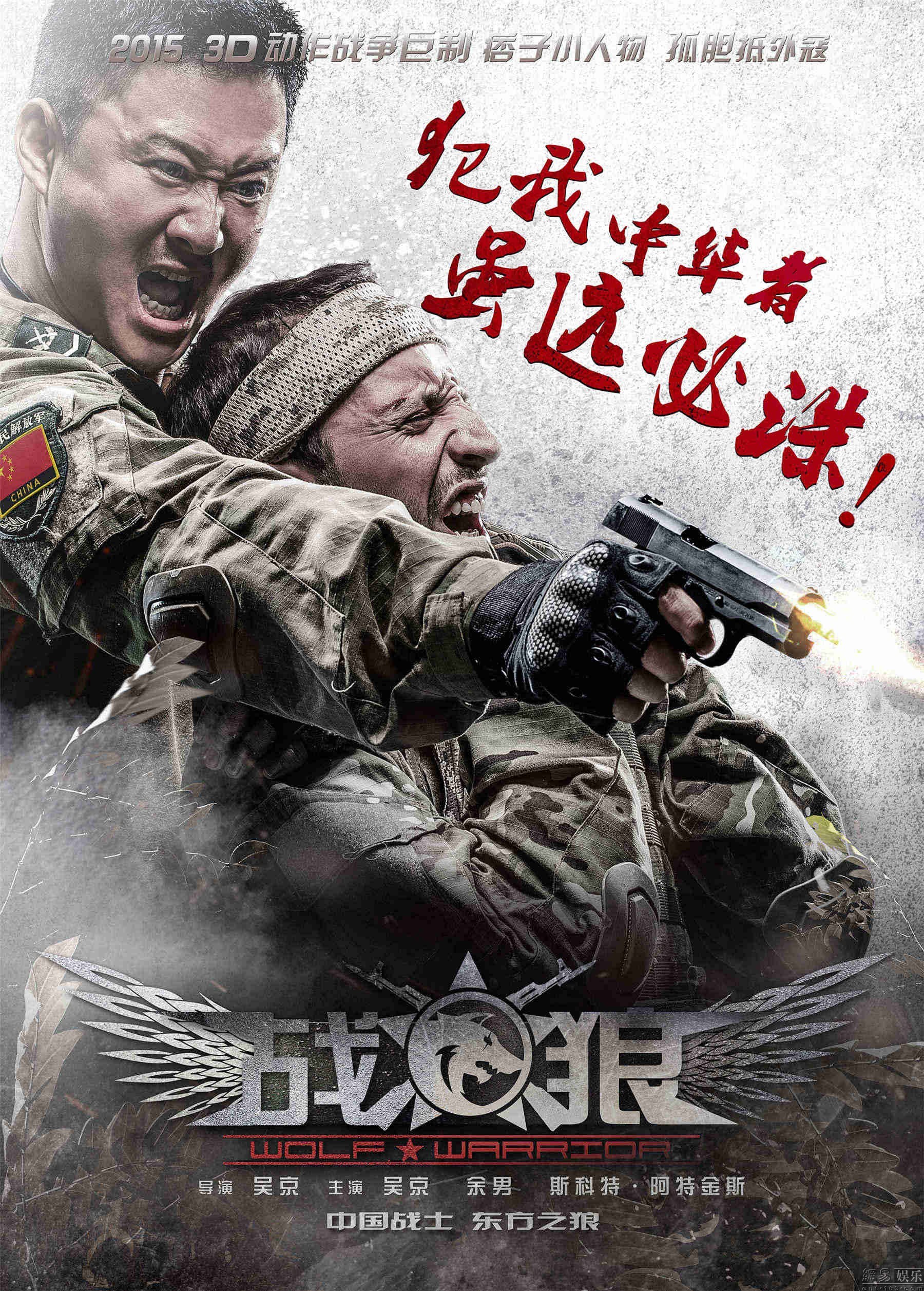 战狼3最新动态，高科技魅力重塑动作电影未来