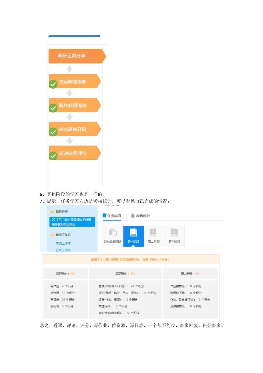 山东汇搜网络技 第174页