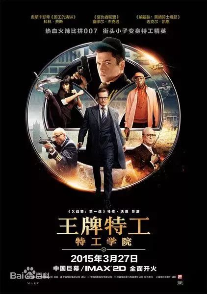 山东汇搜网络技 第172页