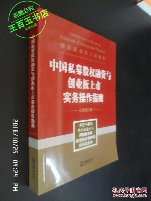 互联网服务 第173页