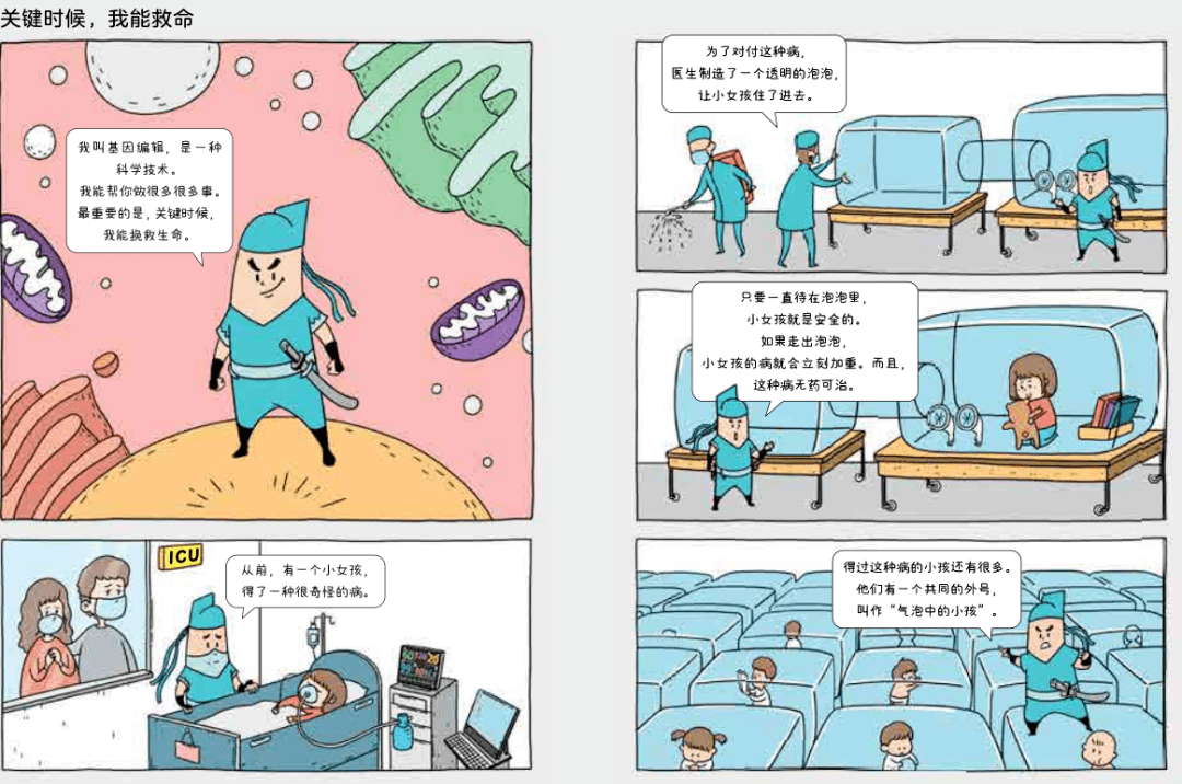 东坝福满园科技盛宴，最新资讯重塑未来生活体验