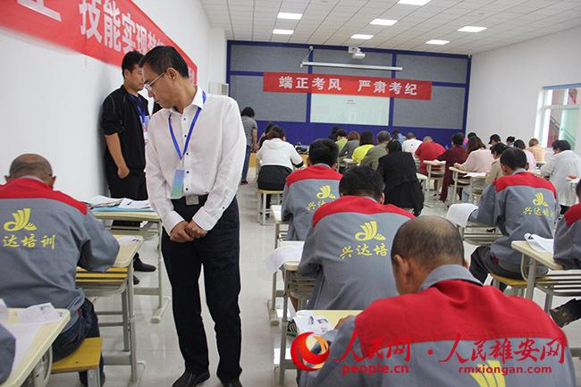 互联网服务 第168页