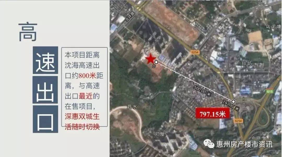 山东汇搜网络技 第163页
