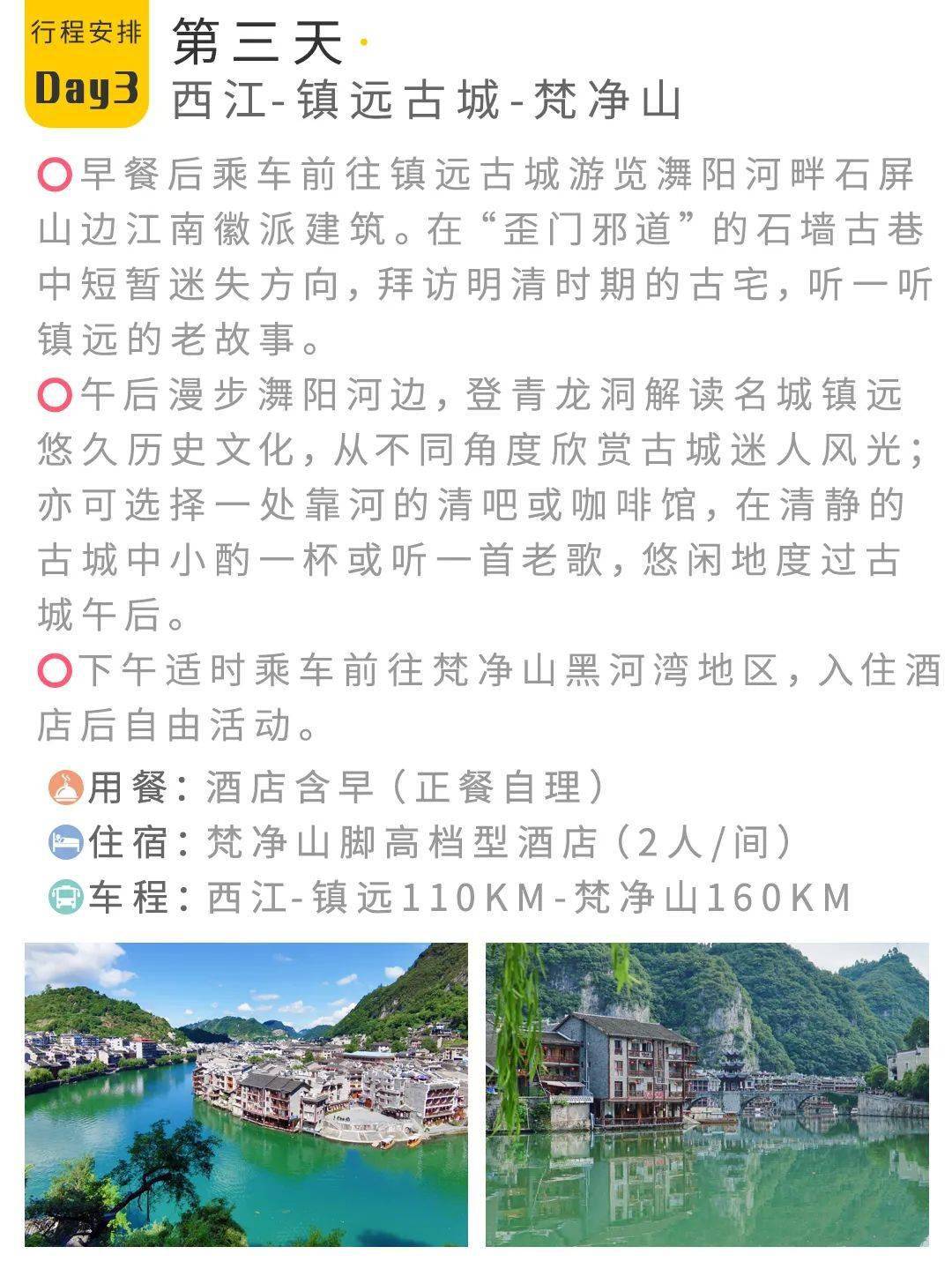 最新万年历，探索自然美景，寻找内心宁静之旅