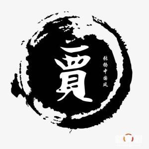 贾姓个性头像大赏，展现独特风采