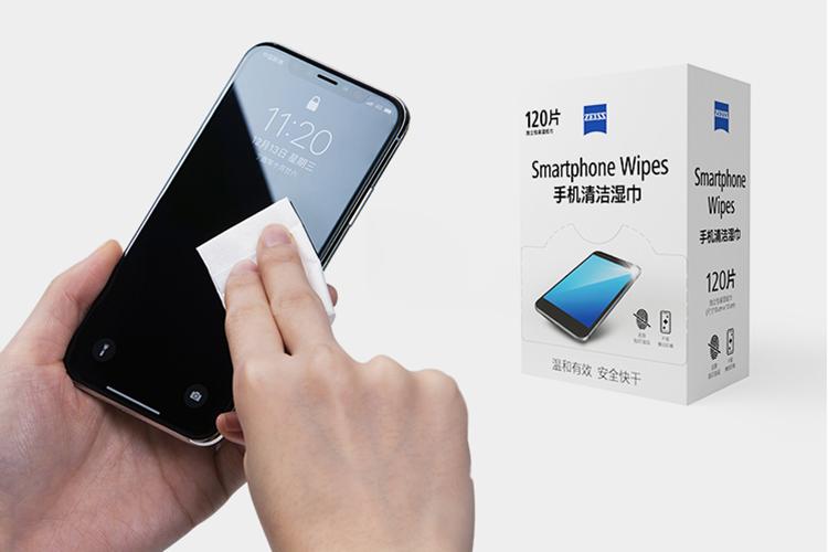 互联网信息服务 第161页